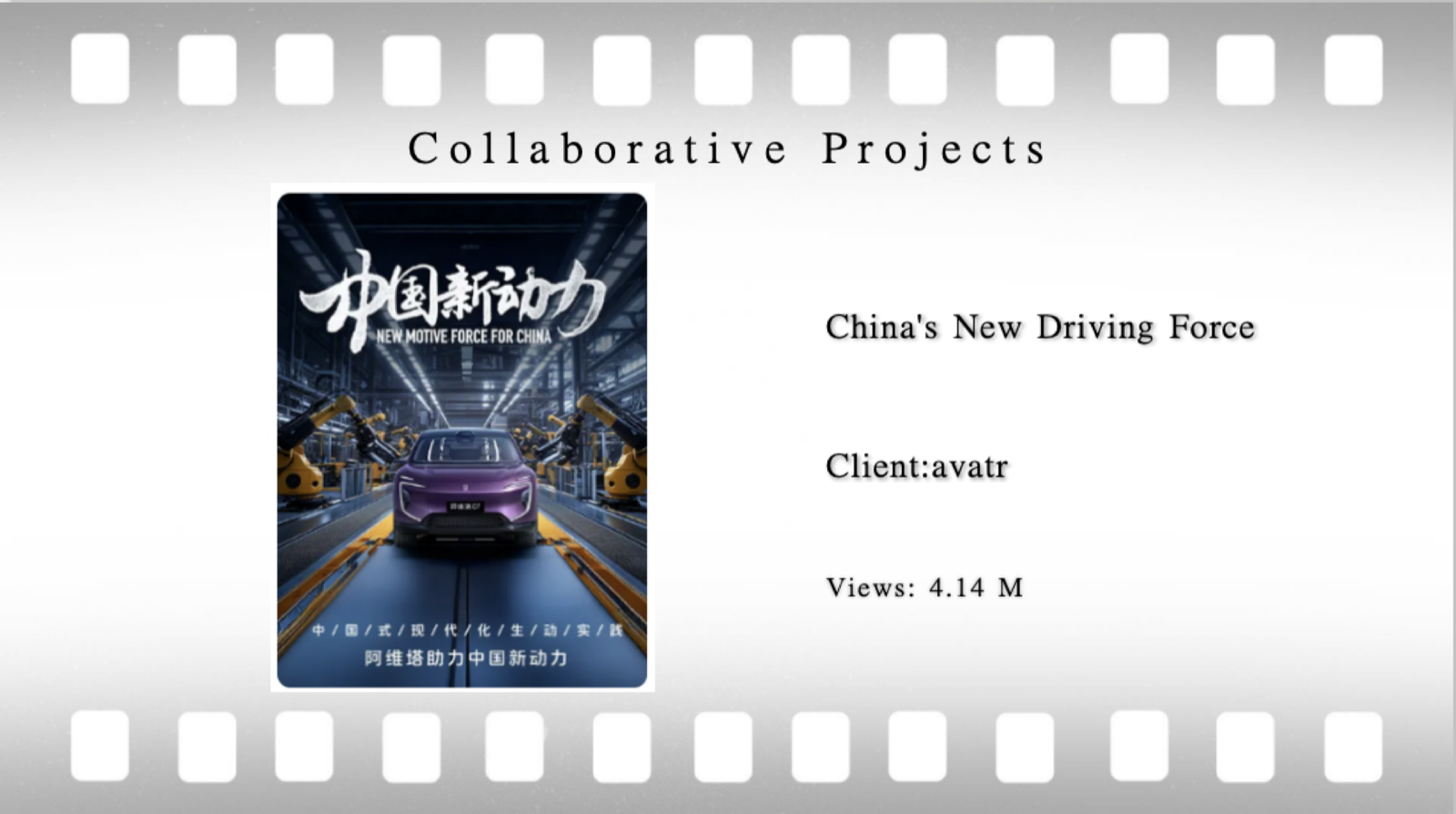 Production 3