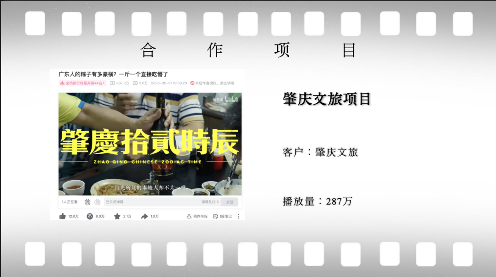 制作案例4