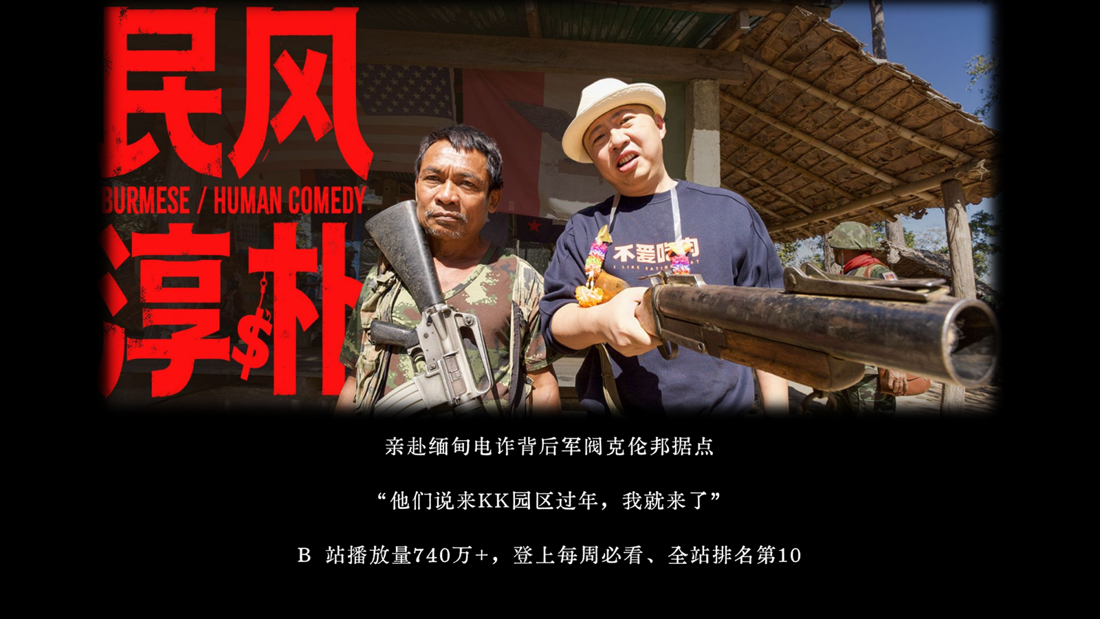 全球案例1