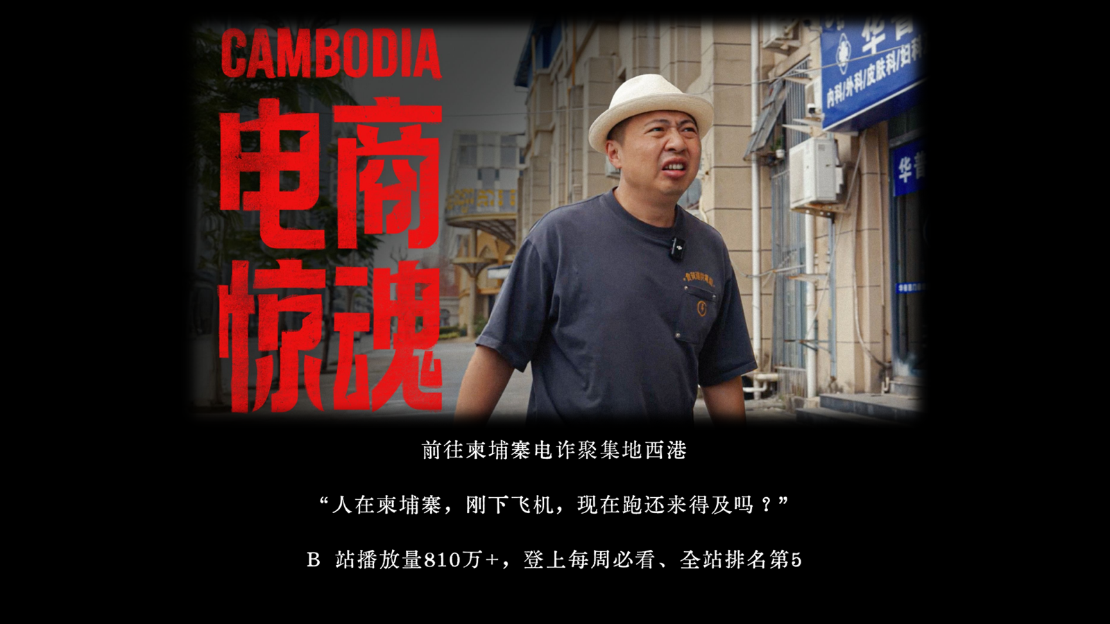 全球案例2