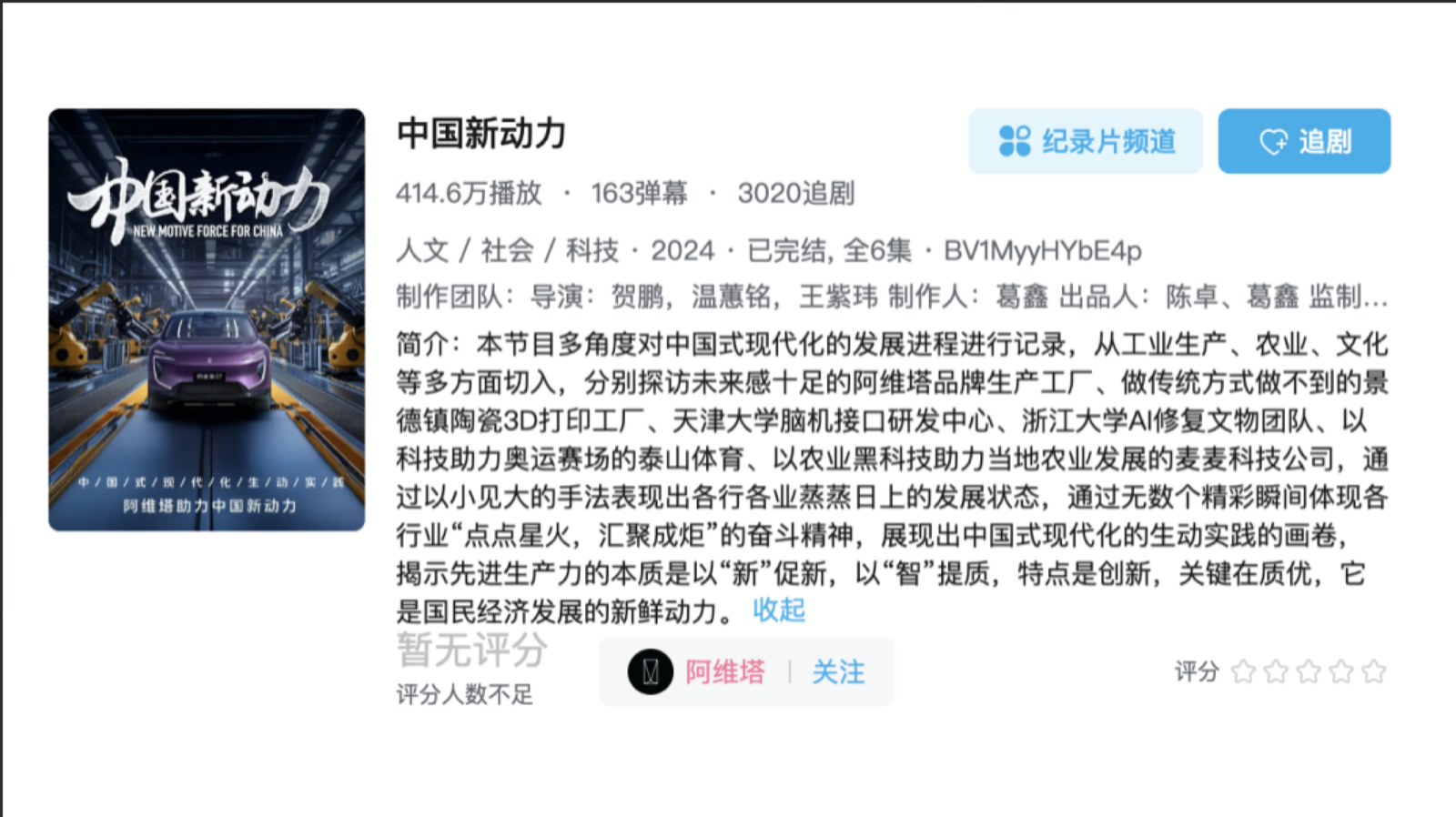 制作案例1